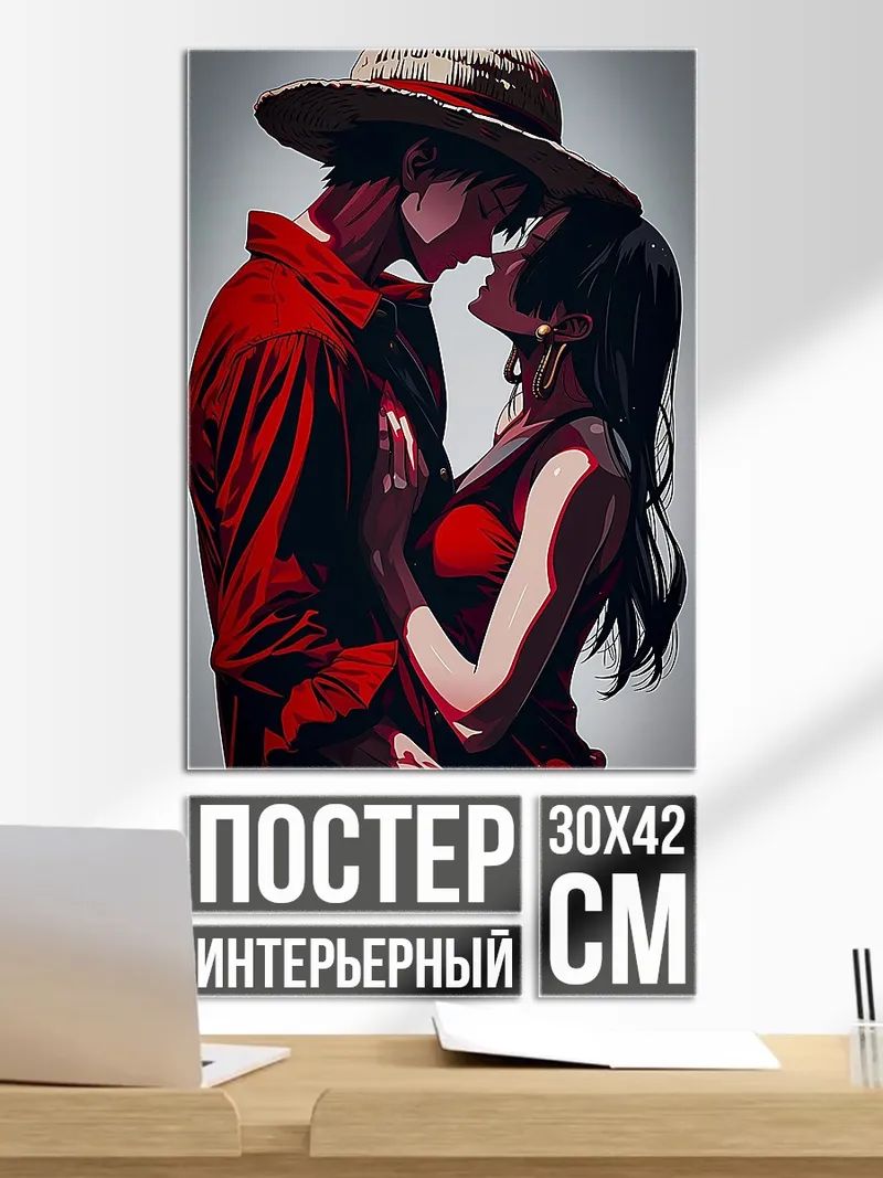 Постер Пара из Ван Пис