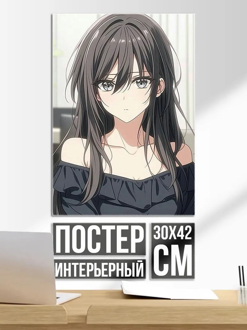 Постер Девушка с волосами