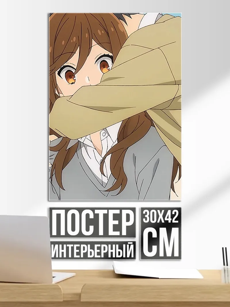 Постер Обнимающая пара аниме