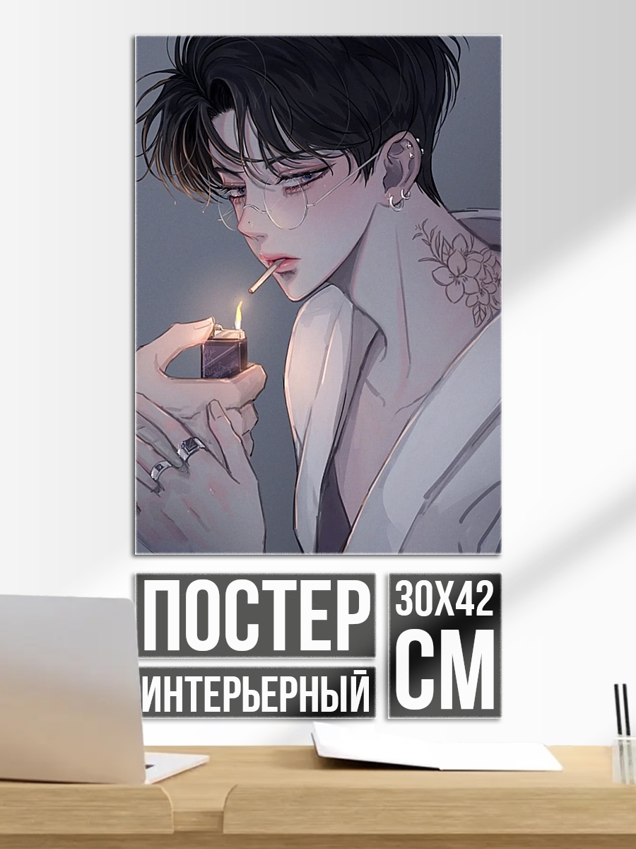 Постер Парень с татуировками зажигает сигарету