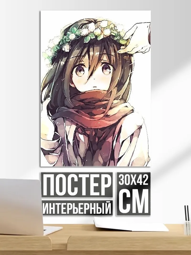 Постер Девушка с венком