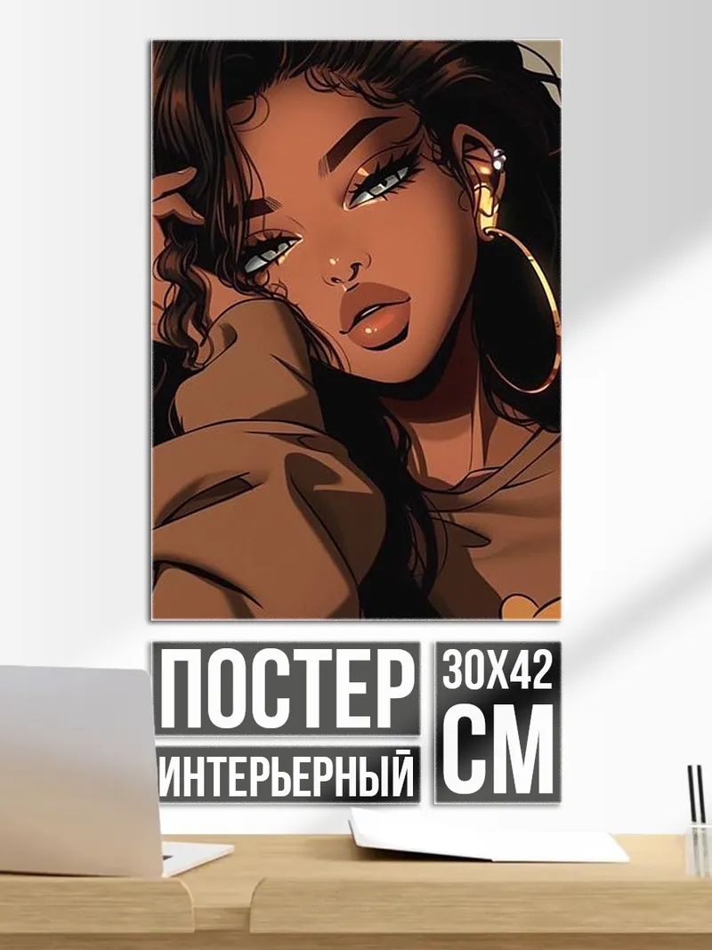 Постер Красивая девушка с голубыми глазами