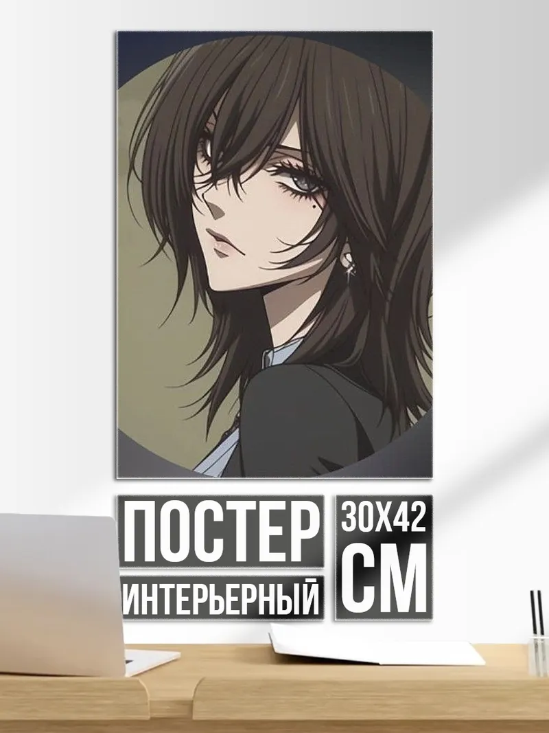 Постер Аниме девушка