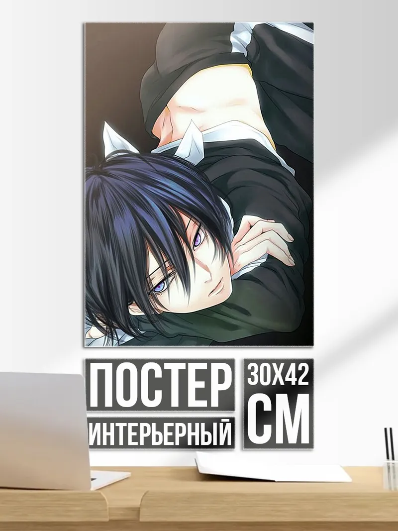 Постер Котёнок с ушками