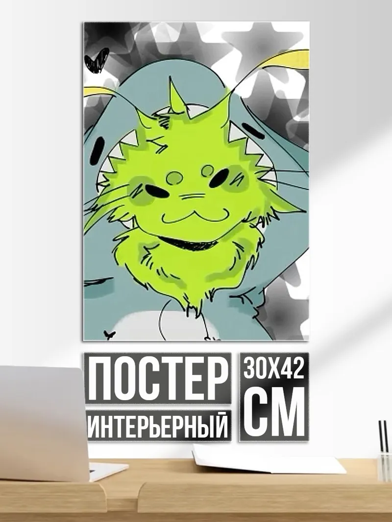 Постер Зелёный кот в акуле