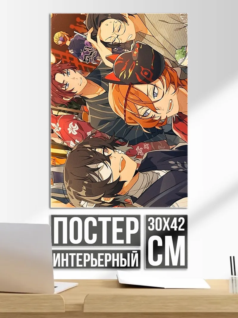Постер Группа аниме персонажей