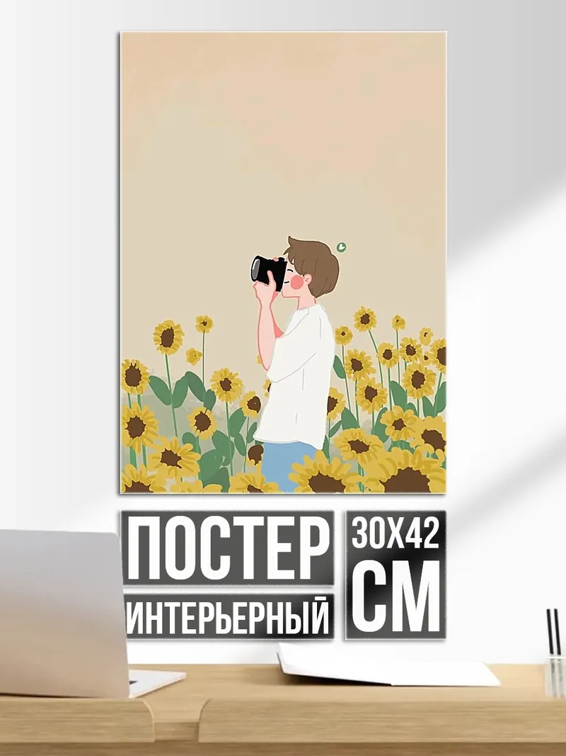 Постер Парень с камерой
