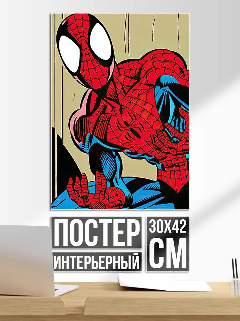 Постер Человек паук арт