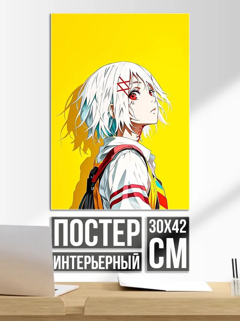 Постер Юзуриха из Токио