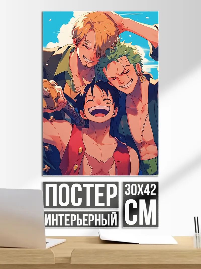 Постер Трио из Ван Пис