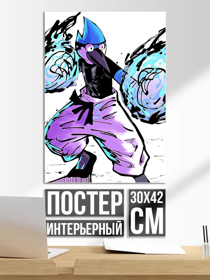 Постер Птица Мордекай в бою