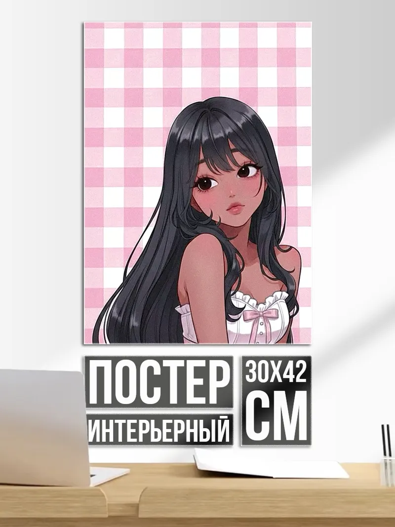 Постер Милая девушка в розовом