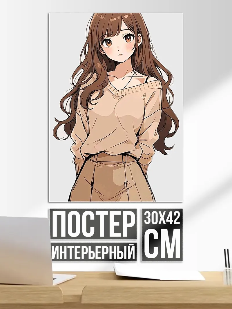 Постер Аниме девушка