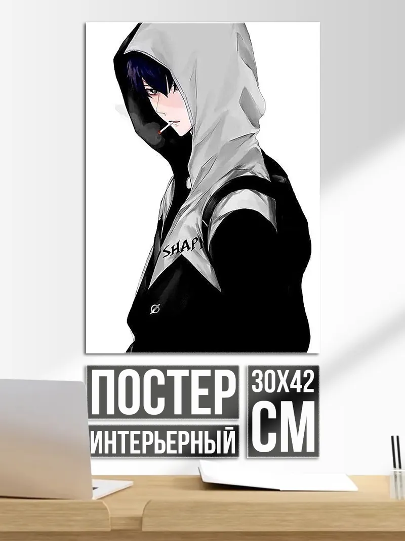 Постер Аниме парень в худи