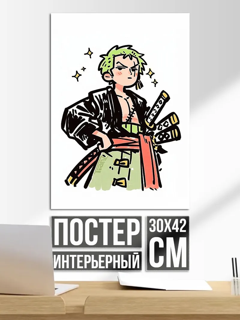 Постер Чиби Зоро Ван Пис