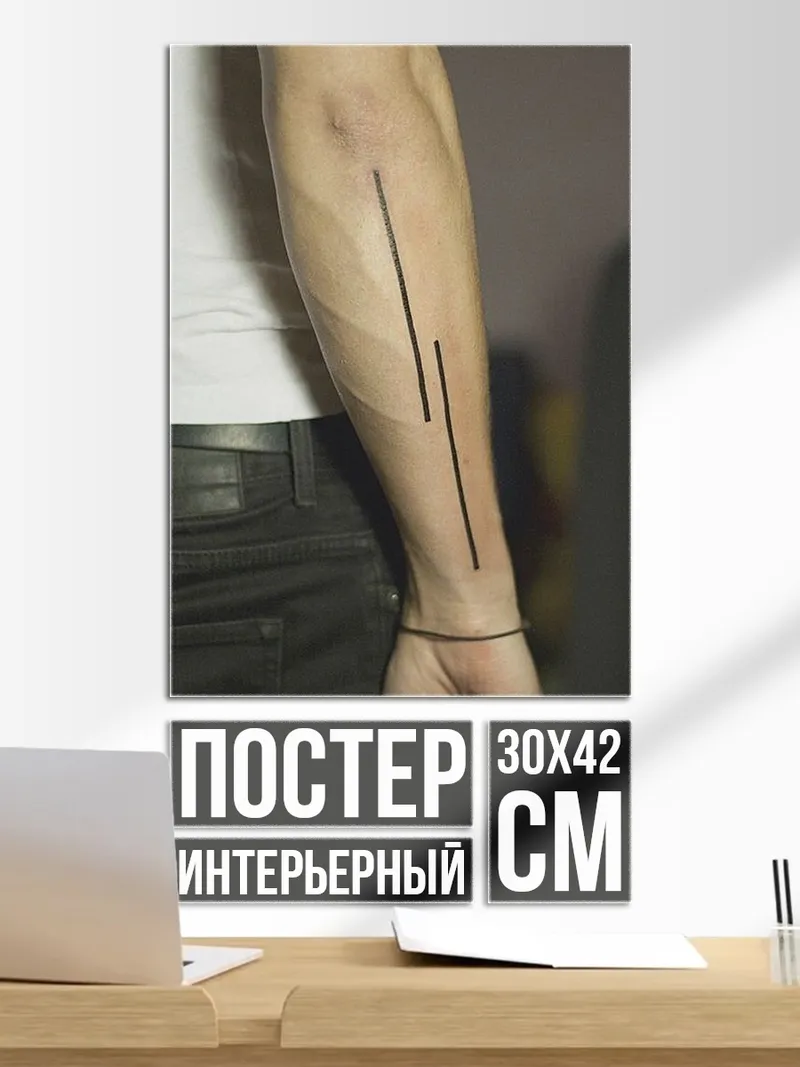 Постер Минималистичная татуировка на руке