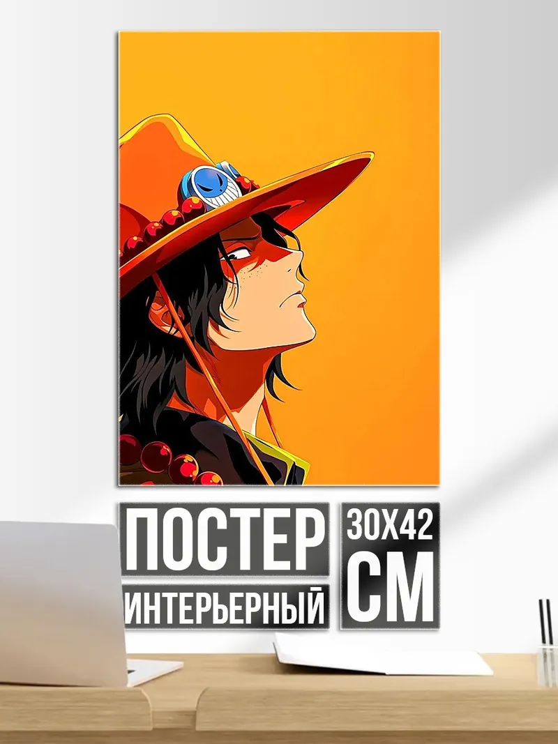 Постер Портрет Эйса
