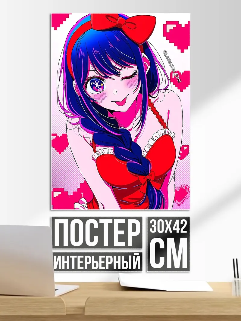 Постер Аниме девушка в красном