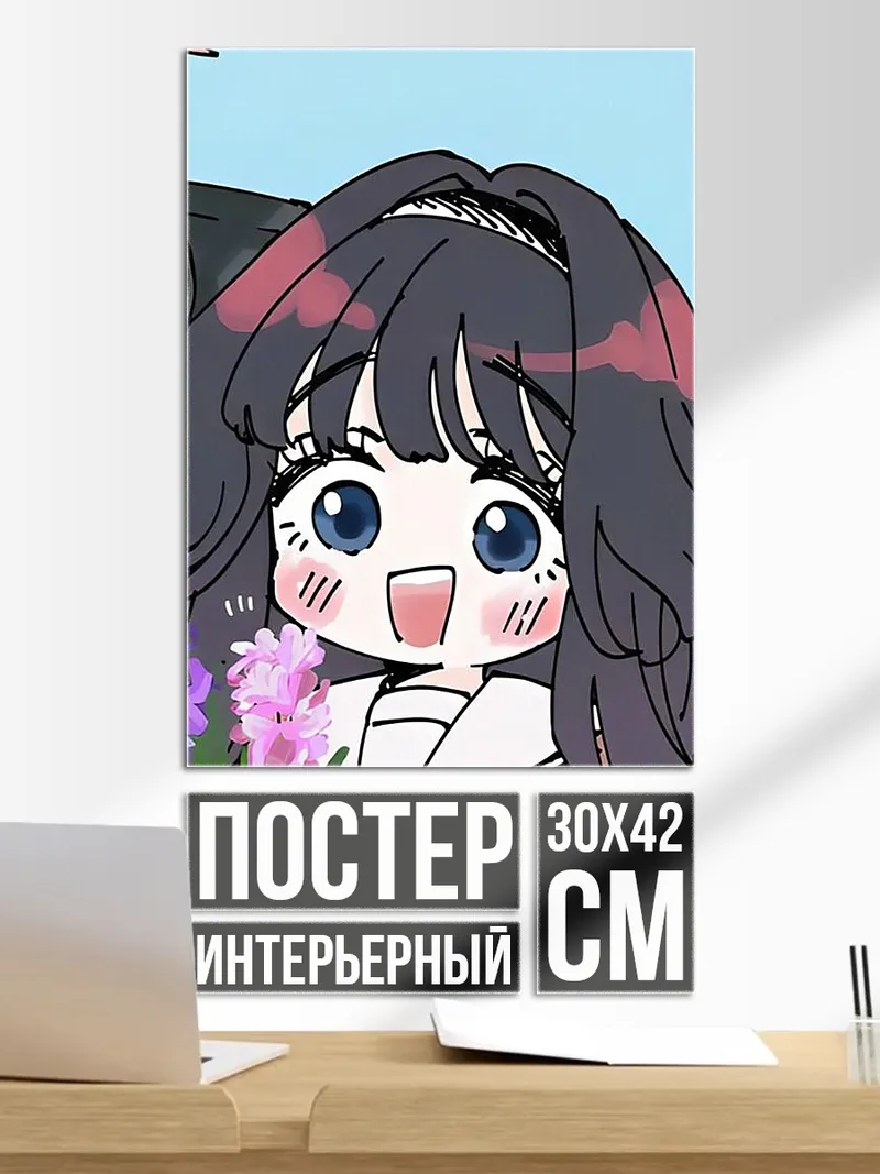 Постер Аниме пара с цветами