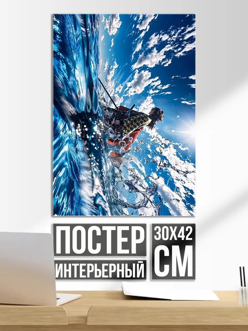 Постер Девушка серфер