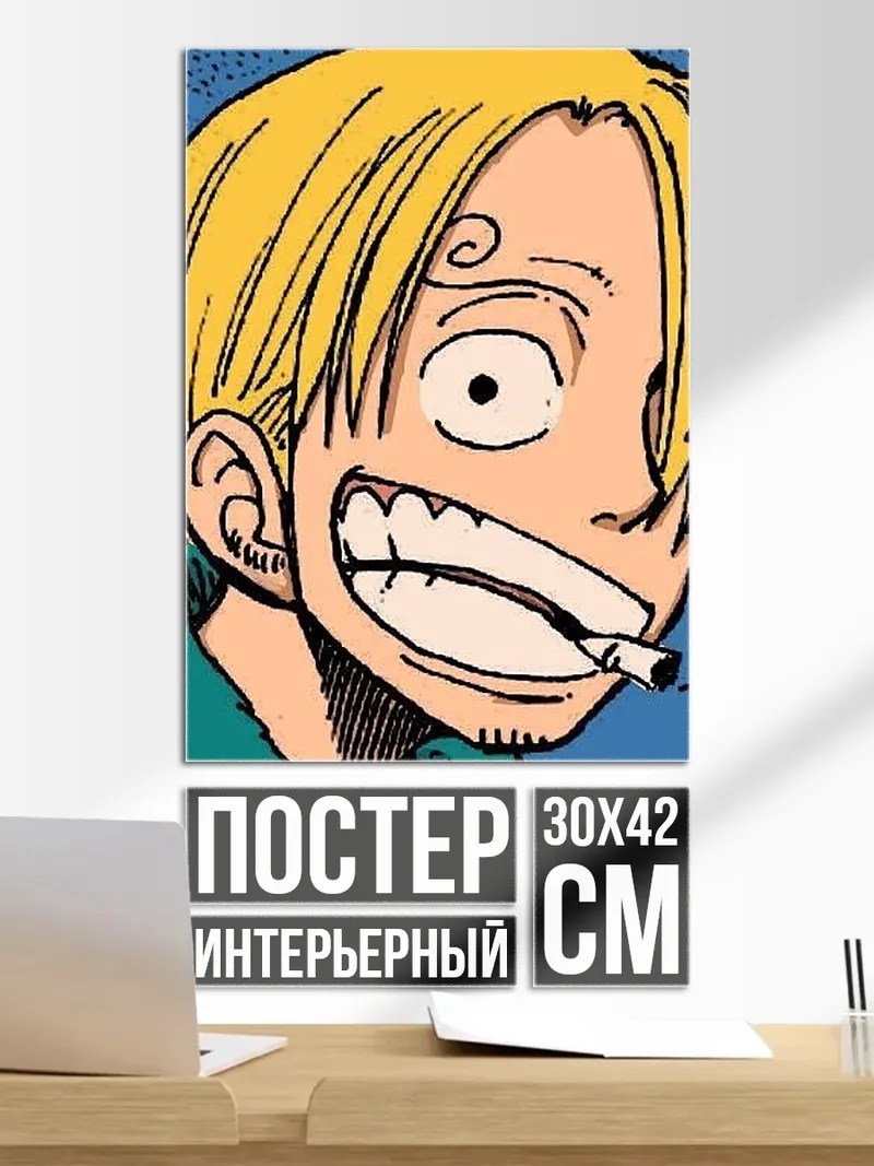 Постер Персонаж Санджи
