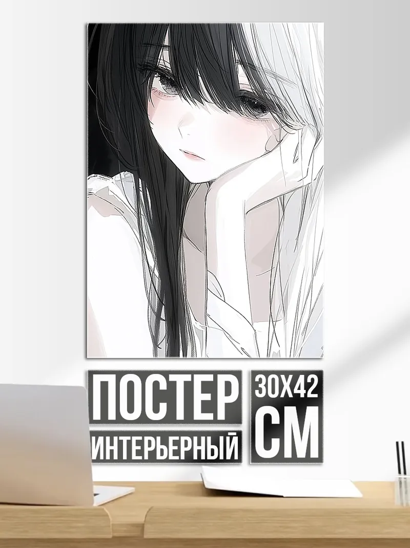 Постер Девушка с двумя цветами волос