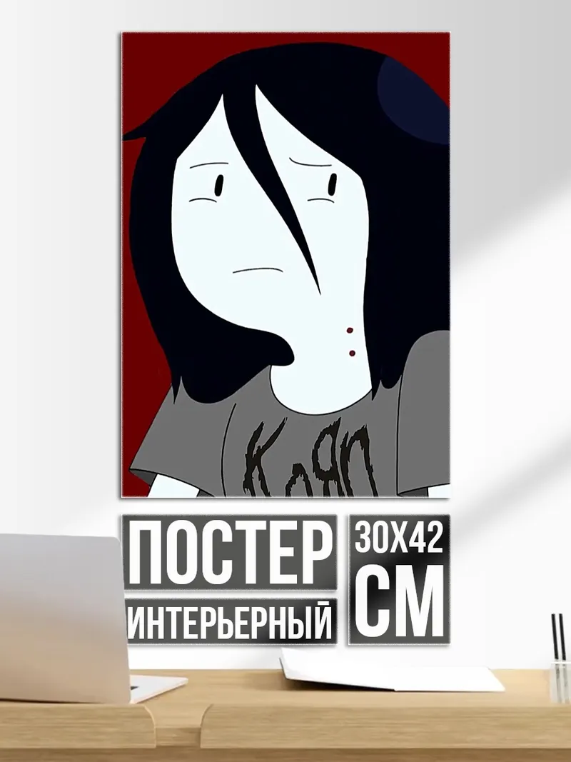 Постер Марселин Королева вампиров