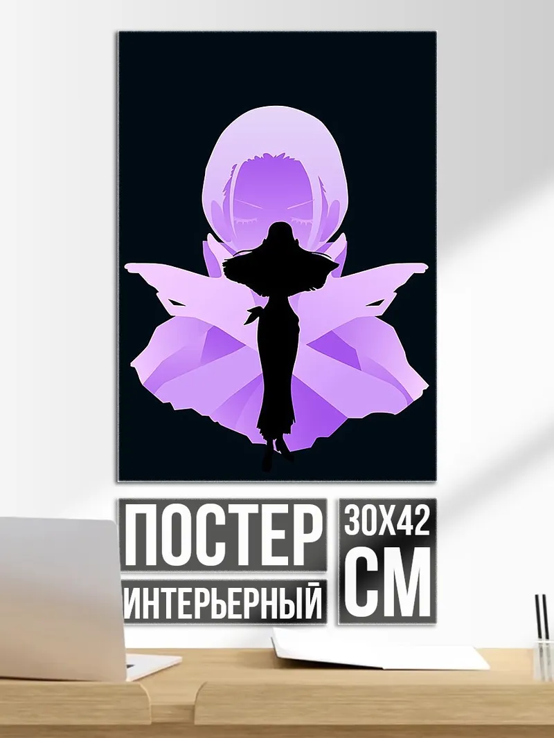 Постер Силуэт девушки в цветке