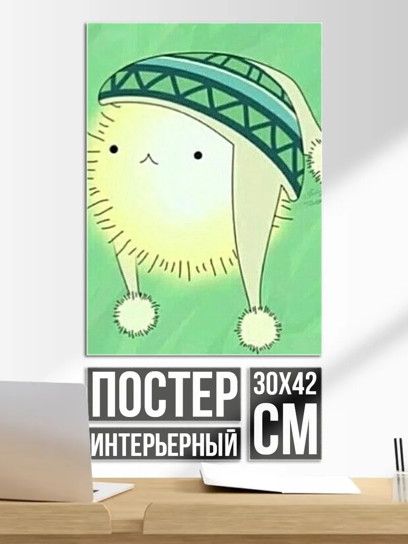 Постер Персонаж из Времени приключений