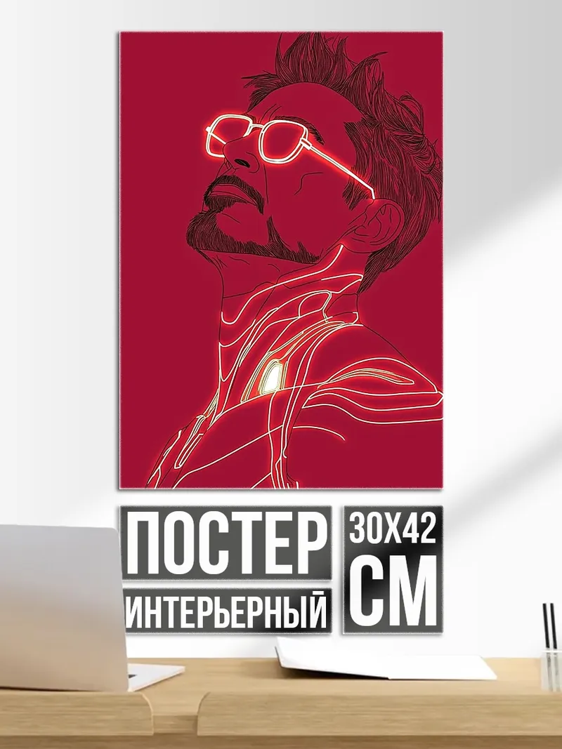 Постер Неоновый портрет мужчины