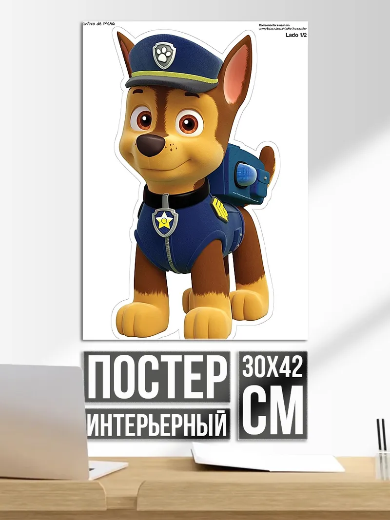 Постер Щенячий патруль Чейз
