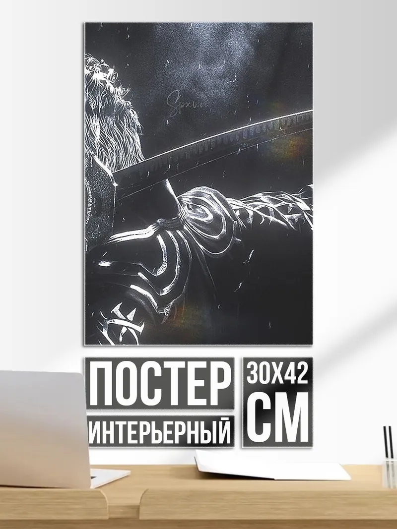 Постер Воин с катаной