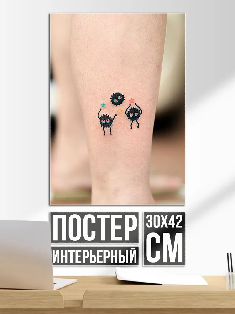 Постер Сусуватари