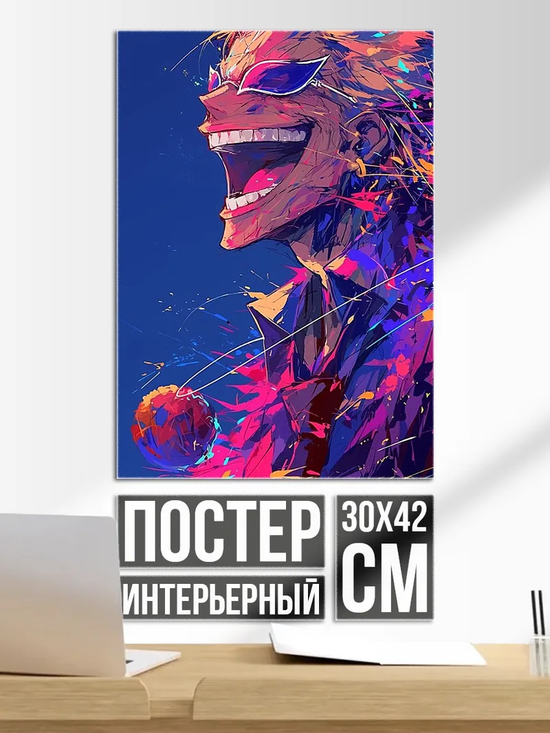 Постер Безумный Дофламинго арт