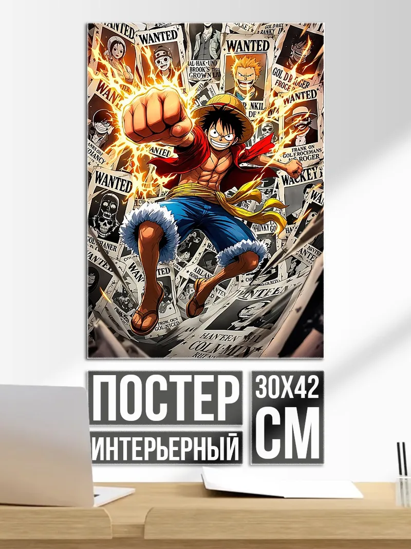 Постер Манки Д Луффи Wanted