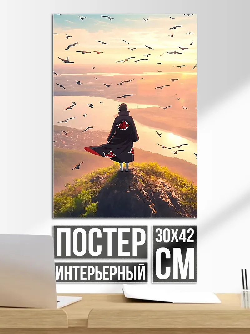 Постер Итачи Акацуки Ворон