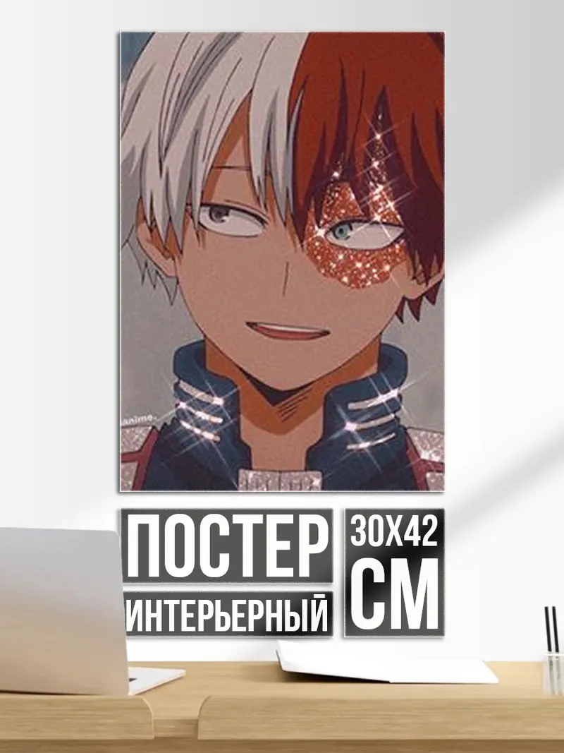 Постер Тодороки Шото