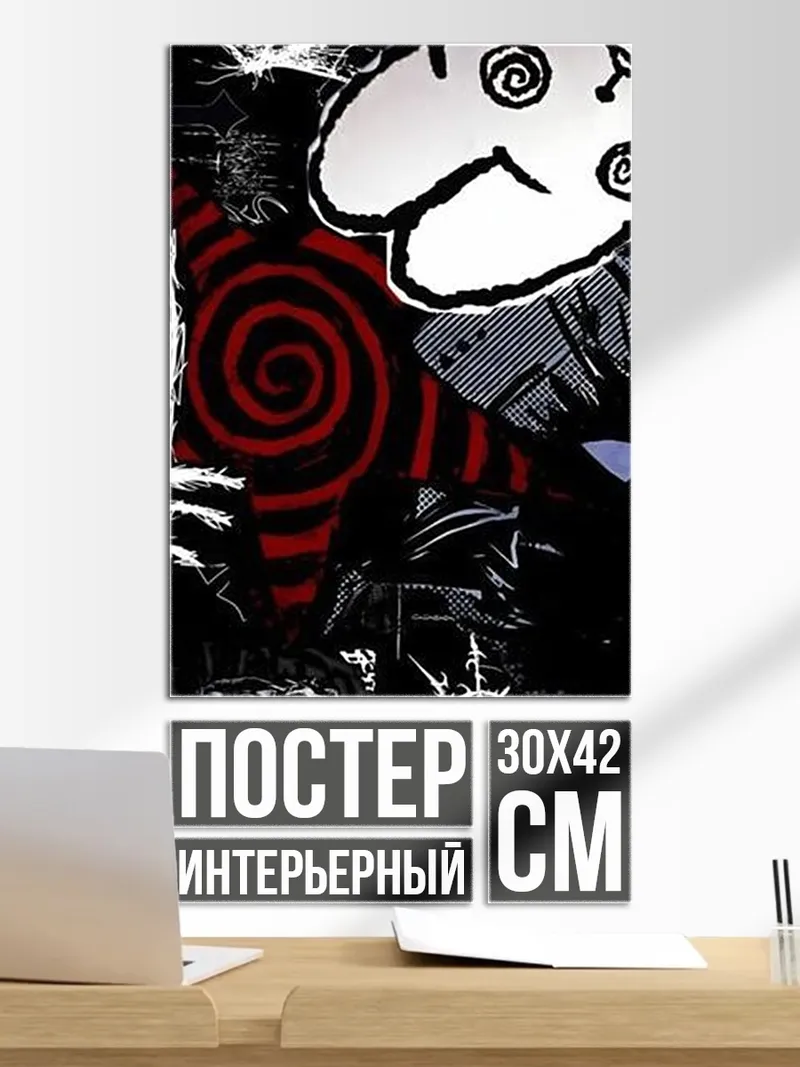 Постер Черный кот арт