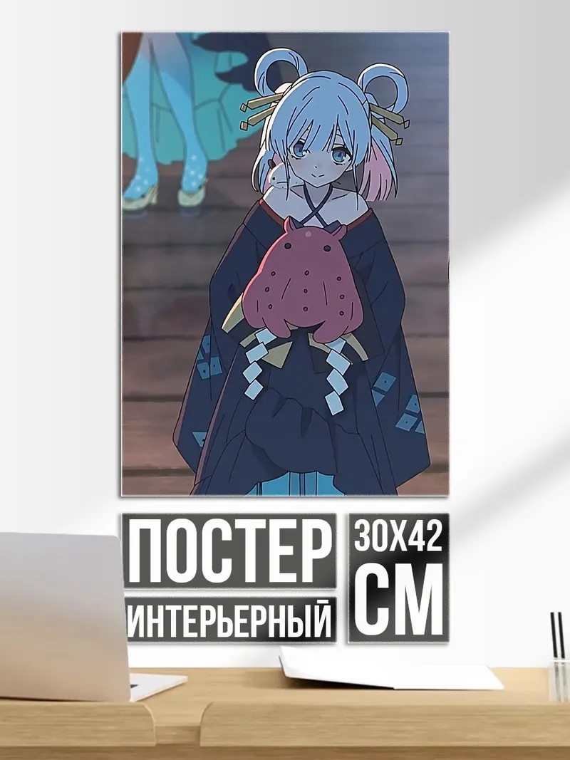 Постер Аниме девушка с ушками