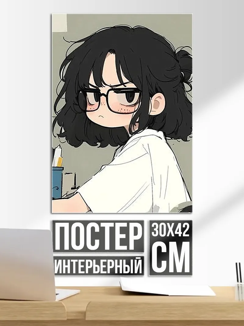 Постер Девушка за компьютером