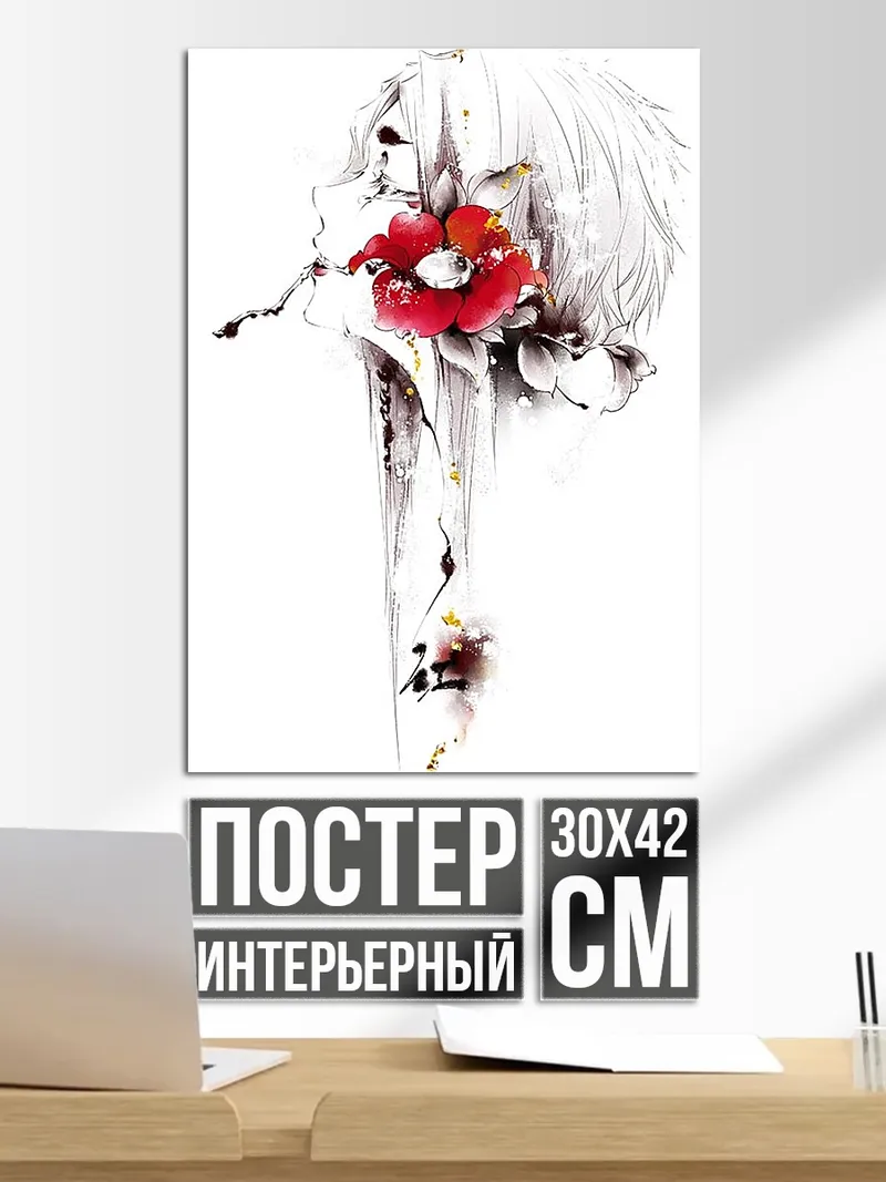 Постер Аниме девушка с цветами
