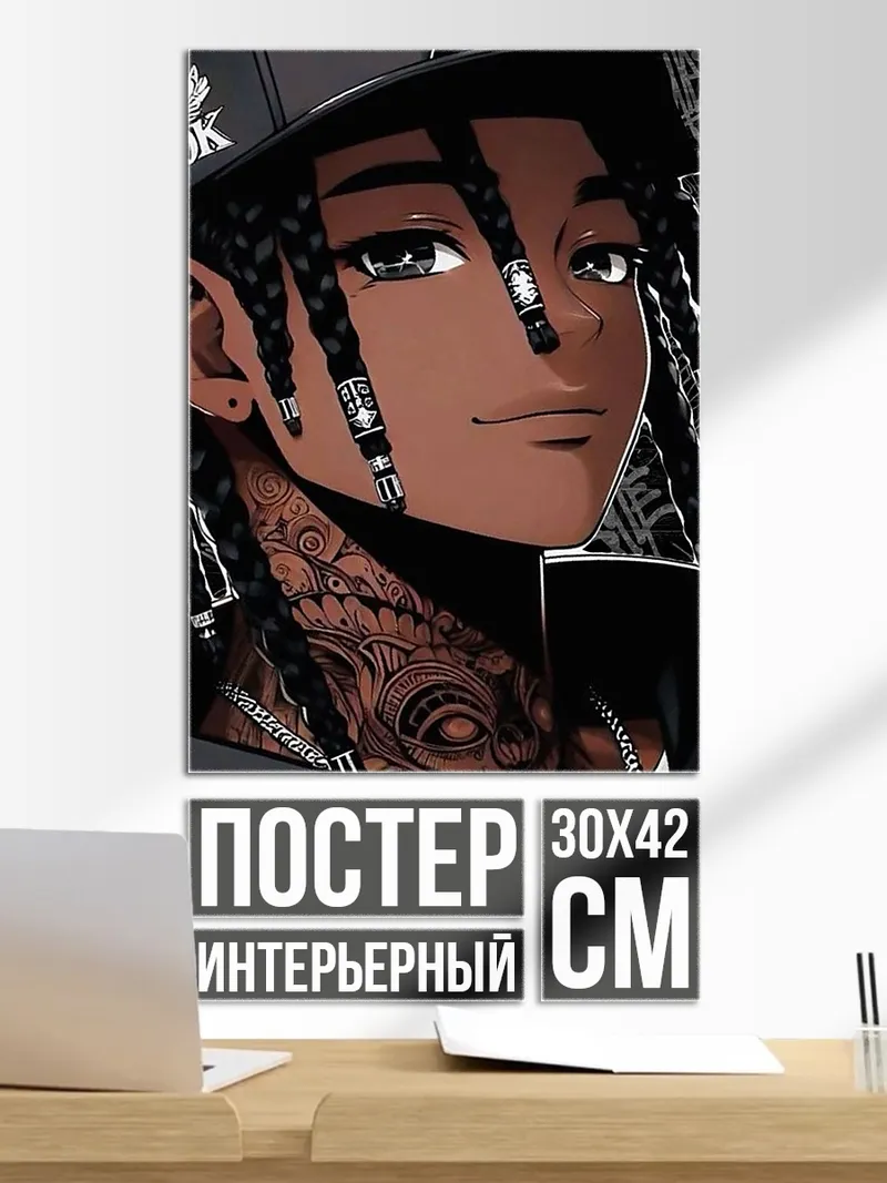 Постер Аниме парень в кепке