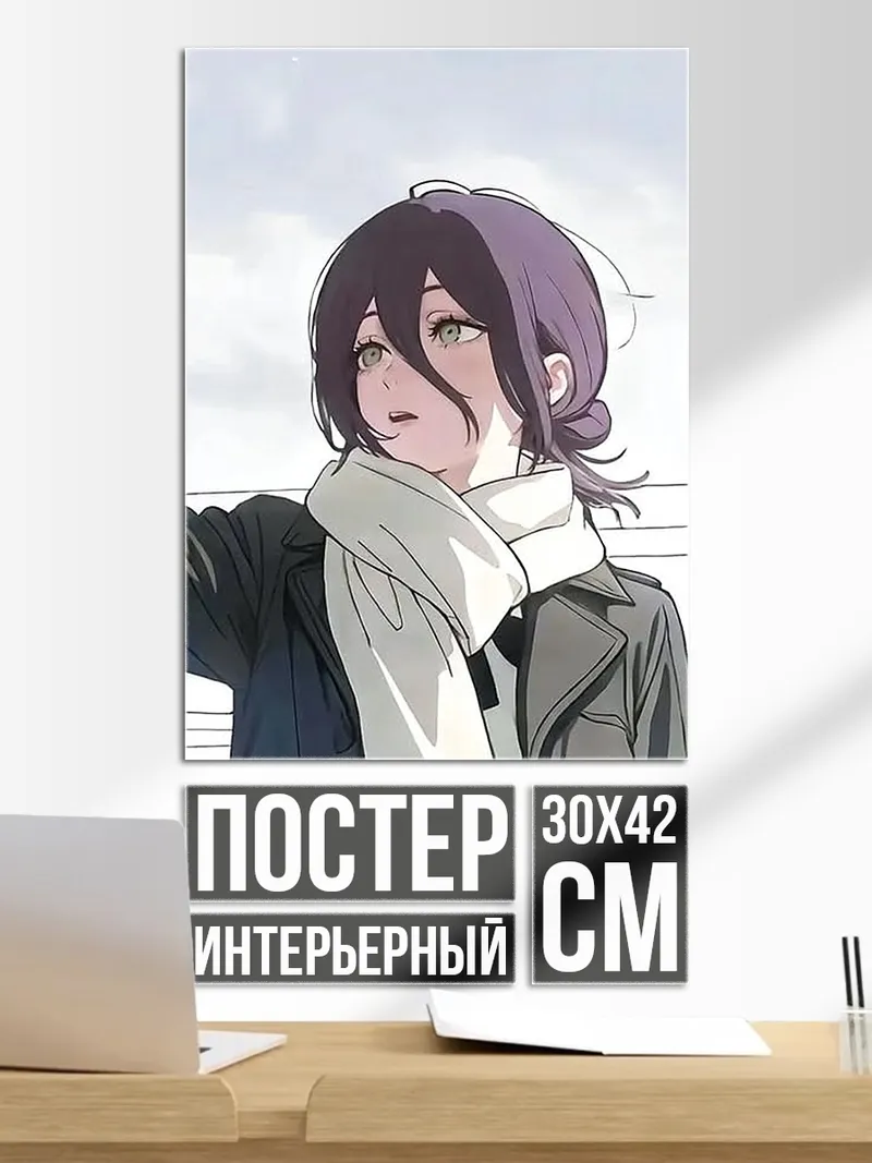 Постер Аниме девушка в шарфе