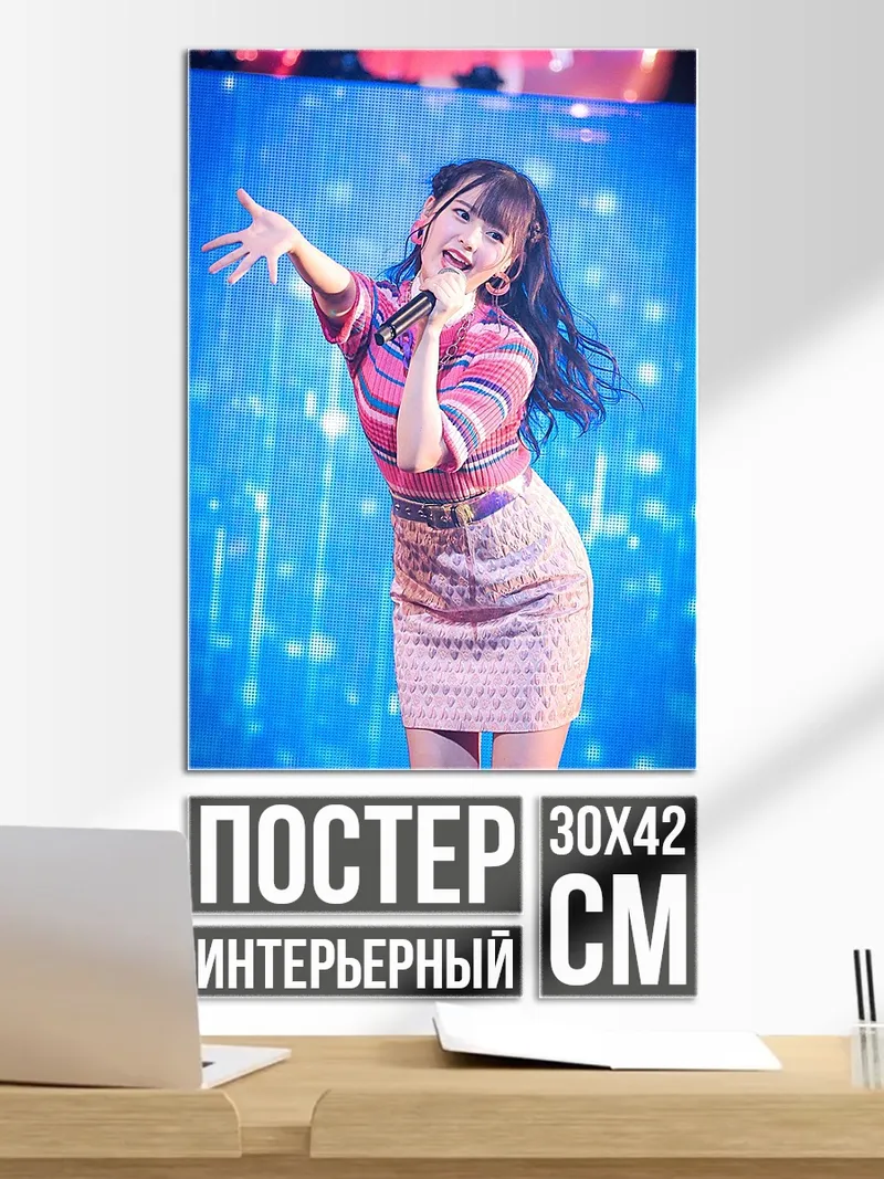 Постер Девушка певица