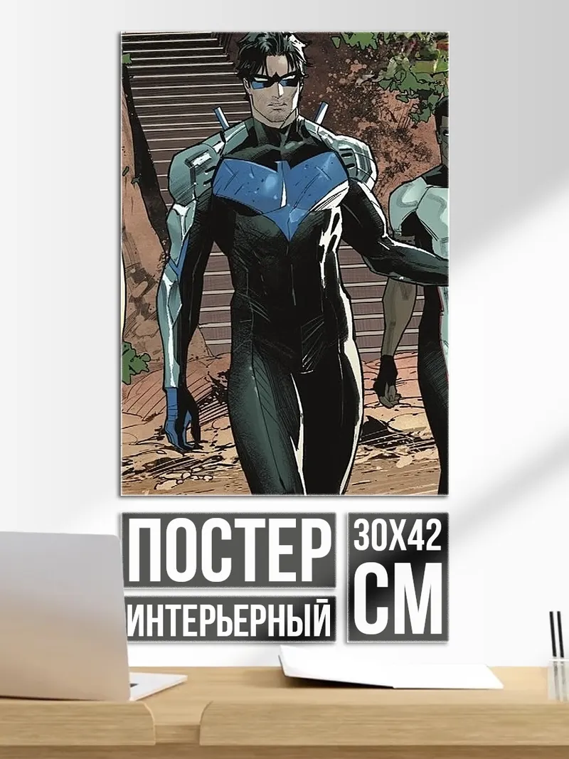 Постер Ночной стриж герой