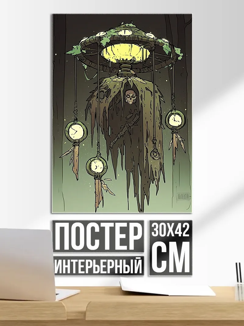 Постер Часы смерти в лесу