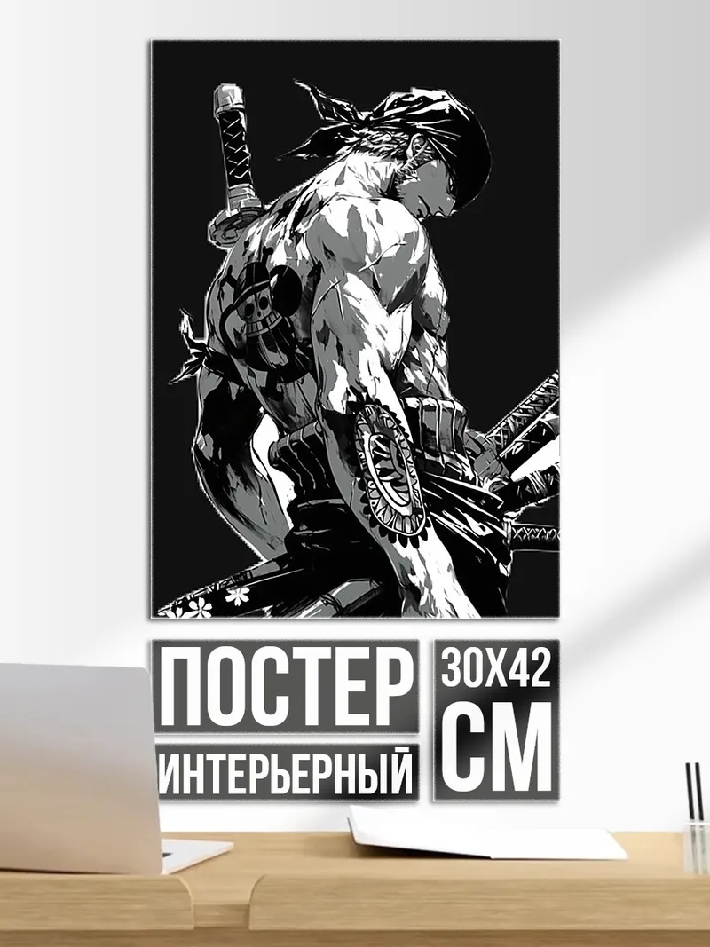 Постер Зоро из Ван Пис