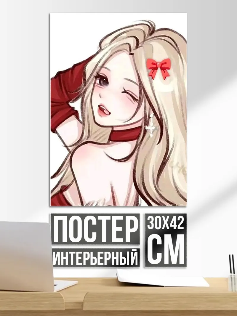 Постер Девушка с бантом
