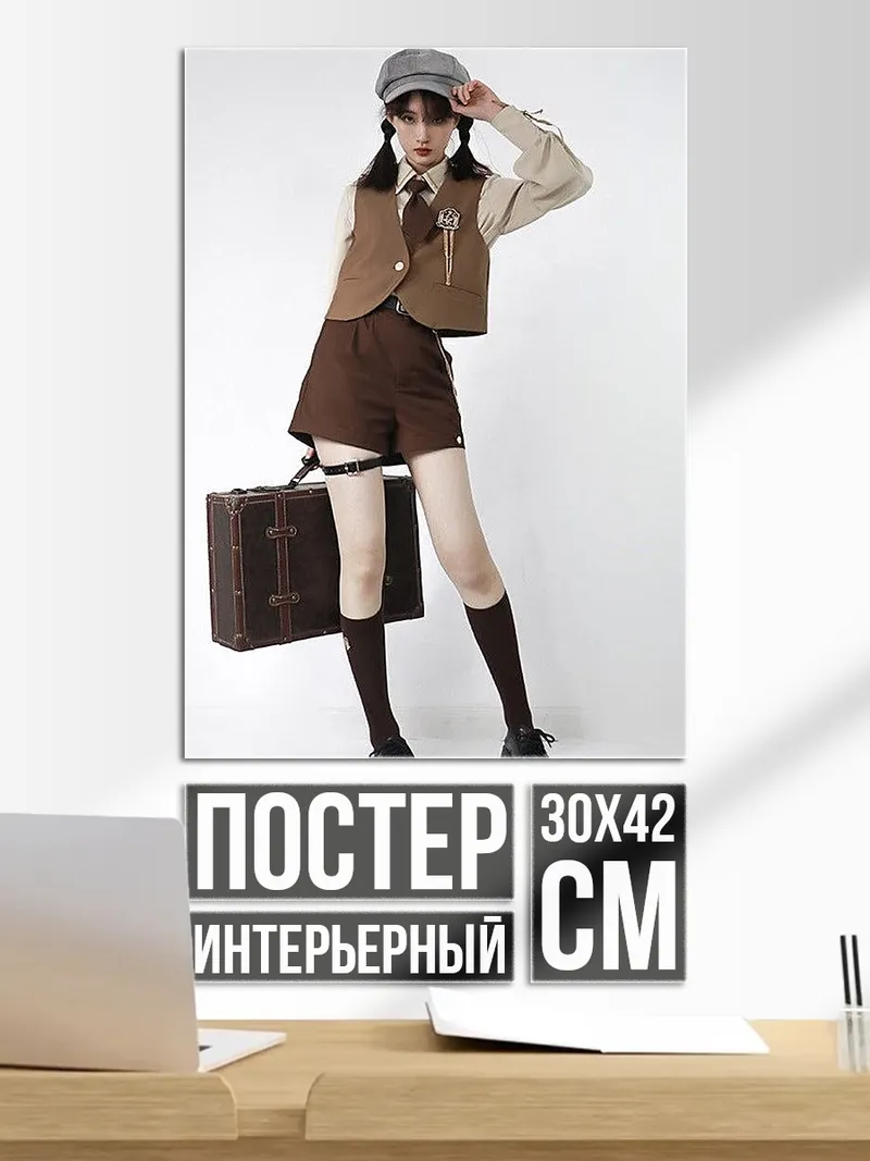Постер Девушка в стиле ретро