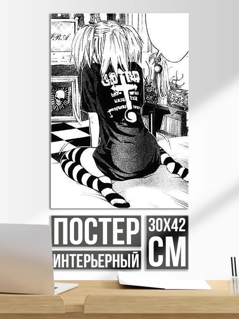 Постер Миса Аманэ